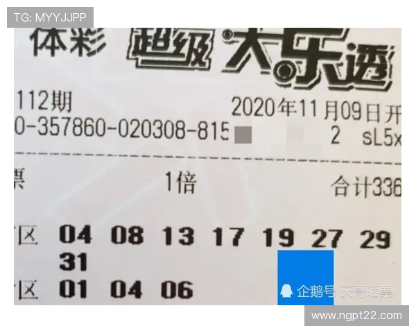 大乐透最新开奖结果查询首页官方入口